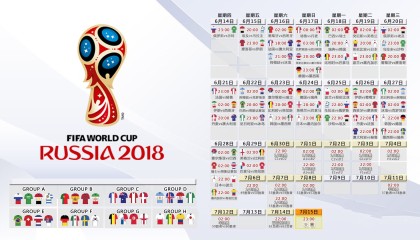 九游娱乐-双星闪耀，塔图姆关键节点问鼎冠军，德国队带队取胜